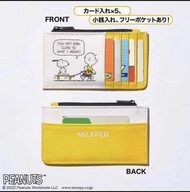 Snoopy 卡片零錢包
