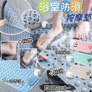 新款浴室防滑按摩墊