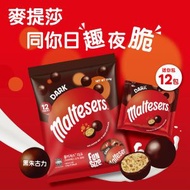 麥提莎黑朱古力分享裝 144g (10266536) #chocolate #零食 #糖果