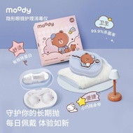 [MOODY] Contact Lens Electric Cleaner Contact Portable Double Box Genuine P
