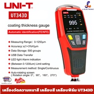 แท้  ส่งจากไทย Uni-T UT343D เคลือบผิวรถดิจิตอลสีฟิล์ม FE/NFE วัด0 ~ 1250um จัดเก็บข้อมูล USB หมุน LC