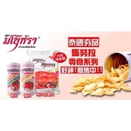 Thailand manora Shrimp Cake Chips Crab