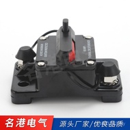 Car Circuit Breaker Protect RV Self-Recovery Gallbladder Seat Yacht High Current 30A300A Audio Fuse 