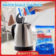 LKB Kettle Water Scale Cleaner Ready Stock 50G Cleaning Stain Tool Rusty Remover For Electric Jug Water Heater