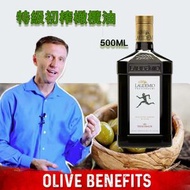 義大利原裝進口特級初榨橄欖油500ml, Dr. berg推薦