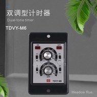 TDVY-M1TDVY-M3TDVY-D6-M1H-M3H-M6H Delay Timer Smart Timer