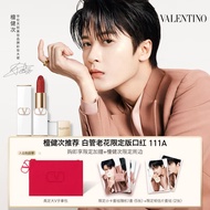 VALENTINO【檀健次推荐】华伦天奴哑光唇膏 111A 白管老花限定版圣诞礼物