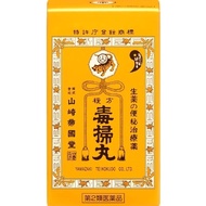 [第2類醫藥品] 複方掃毒丸540粒