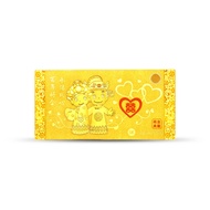 SK Jewellery Harmonious Love Forever 999 Pure Gold Bar (2G)