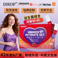 2026 New Products Dual Compartment Cranberry Probiotics Female Private Cranberry Probiotic Tablets P