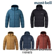 Montbell Neige Down Parka Men's 男裝 羽絨 1101673 mont-bell