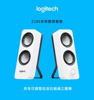 ~協明~ Logitech 羅技 Z200 多媒體揚聲器 輕鬆操控 飽滿立體聲