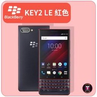黑莓 BlackBerry KEY2 LE 紅色 64GB