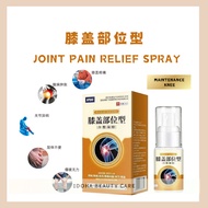 APGAR  Knee Pain Medical Cold Spray 30ml 膝盖疼痛冷肤喷雾 舒缓神经&减轻疼痛&草本精华