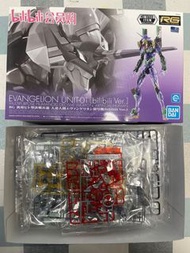 全新RG EVA 初號機(billibilli Ver.)
