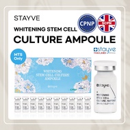 Stayve Whitening Stem Cell Culture Ampoule (1 Bottle: Size 8 ml) ** Imported**