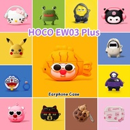 READY STOCKFor HOCO EW03 Plus Casing Case Soft Silicone Earphone Case Cartoon Innovation Series NO.4
