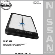 16546-4BA1B ENGINE AIR FILTER NISSAN QASHQAI J11 2013-2021 XTRAIL X-TRAIL T32 2014-2022