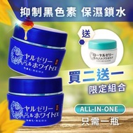 蜂王乳QQ潤白保濕凝露EX 6合1面霜 75g x2 送 蜂王乳修護調理凝露 75g