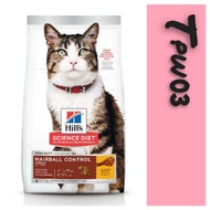 Hills Adult Cat Fur Ball Control Hair 3.5lbs (1.58kg)/7lbs (3.17kg)