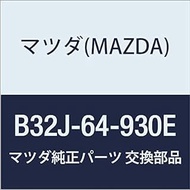 Mazda Genuine Grill (C) Ventilator (B3) B32J-64-930E