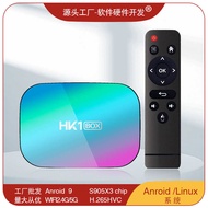 H HK1 BOX Set-Top BOX TV BOX Network TV Android Set-Top BOX TV BOX6K HD
