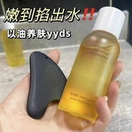 Xige face Body Massage Oil保证皙阁红木籽面部精油滋养油按摩油刮痧油提拉紧致淡化细纹深层滋养紅木 籽 精油 按摩精油刮痧精油脸部按摩精油脸部按摩精油/向钱看999