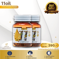 ตราเตชีวา 11 Oil น้ำมันสกัดเย็น 11 ชนิด 11ออยน้ำมันสกัดเย็น น้ำมันรำข้าว อะโวคาโด้ น้ำมันถั่วดาวอินค