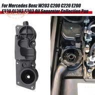 1 Piece A6460101462 Oil Separator Crankcase Breather Plastic Car Accessories for Mercedes Benz W203 C200 C220 E200 E320 CL203 S203 Oil Collection Pan
