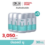 แพ็คเกจใหม่! Balance U Core (BLB U) อาหารเสริมสำหรับภูมิแพ้ ไมเกรน ไซนัส หอบหืด ถูกลงกว่าเดิม!!