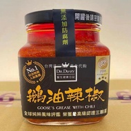 中国台湾医生健康日记鹅油香葱麻辣椒开胃拌面拌饭辣椒酱美味蘸料Chinese Taiwan doctor health diary goose oil chive hemp20260316