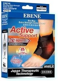Ebene Bio-Ray Extra Strength Ankle Guard 1S