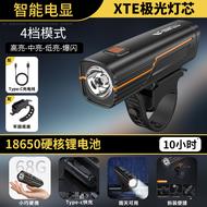 Long-Endurance Mountain Bike Night Riding Light Front Car Lamp Super Bright Road Bike Night Lighting