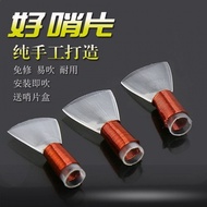 A. Suona Professional Whistle Plastic Whistle Plastic Repair-Free Whistle Easy Blowing Labor-Saving 