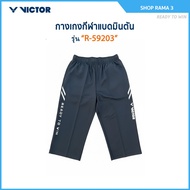VICTOR Badminton Sports Shorts Model R-59203