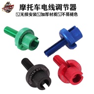 Suitable for Suzuki DRZ400/400S/400Sm/DL650V-STROM Cable Clutch Cable Adjustment Screw