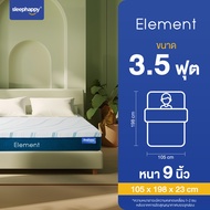 SleepHappy ที่นอนยางพาราธรรมชาติเพื่อสุขภาพ รุ่น Element ออกแบบพิเศษสำหรับบรรเทาอาการปวดหลัง หนา 9 น