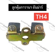 Gunna Yanmar TH4 TH4 TH4 TH4 Th Spare Parts