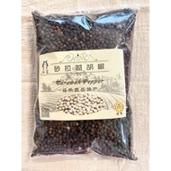 Sarawak Black Pepper 【Grade AA】/ Biji Lada Hitam Sarawak / 100% 纯砂拉越黑胡椒粒 | Sarawak Pepper