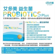 【Ready Stock】 Atomy Probiotics Plus/艾多美益生菌