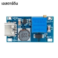 MT3608 DC-DC โมดูลเพิ่มโมดูลเพิ่มสเตอร์บอร์ดก้าวขึ้น2A 28V สำหรับของตกแต่งงานปาร์ตี้ Arduino