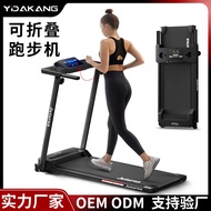 一达康走步机家用跑步机可折叠室内小型健身器材平板跑步机
