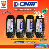 ยางรถยนต์ Dcenti 265/65 R18 HAMMER ALL TERRAIN A/T ยางใหม่ปี 2025 ( 4 เส้น) FREE!! จุ๊บยาง PREMIUM (