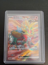 寶可夢卡牌 破空焰ex