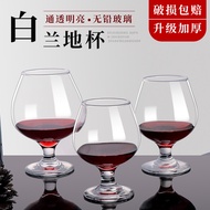 Glass Western Wine Glass Set xo Whiskey Glass Short-Foot Glass Red Wine Glass Glass Brandy Glass Cry