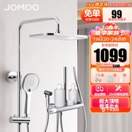 JOMOO（JOMOO）Constant Temperature Shower Smart Shower Set Air Energy Supercharged Shower Head Full Set of Large Storage Spray Gun Shower