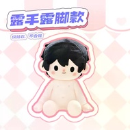 [Only Baby Clothes] [Anti-Dyeing Clothes] 40cm Sitting Anti-Dyeing Clothes Square Diary Baby Clothes