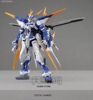 現貨 日本萬代 MG Astray Blue 藍迷惘 藍異端 藍色異端鋼彈 D型