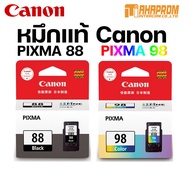 ตลับหมึกอิงค์เจ็ท Canon PG-88/CL-98 For Canon Pixma E500/E510/E600/E610 ของแท้100%