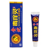 Fu Yikang Golden Snake Venom Itching Spirit Cream Yuan Huanfu Golden Snake Venom Itching Spirit Herb